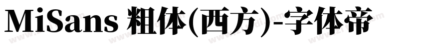 MiSans 粗体(西方)字体转换